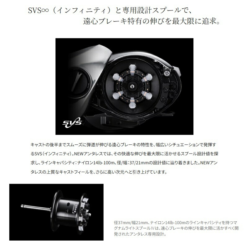 楽天市場】シマノ 25アンタレス 100XG RIGHT / ベイト リール 右巻