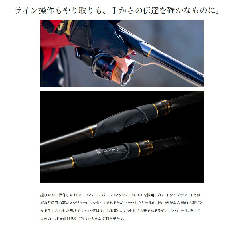 楽天市場】シマノ 25鱗海 1-500 / チヌ 黒鯛 フカセ 竿 : 釣具のFTO