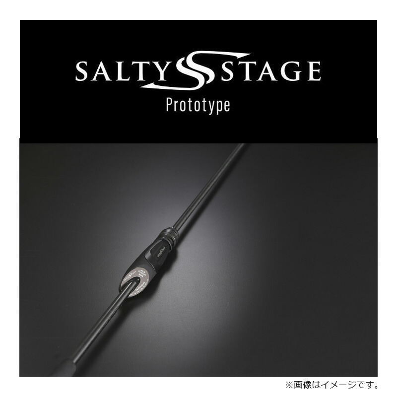 楽天市場】アブ ソルティーステージ プロトタイプ アジング XAJS