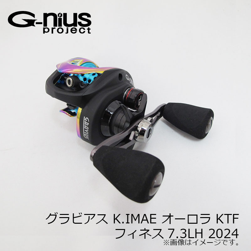 楽天市場】ジーニアス グラビアス K.IMAE オーロラ KTF フィネス7.3LH