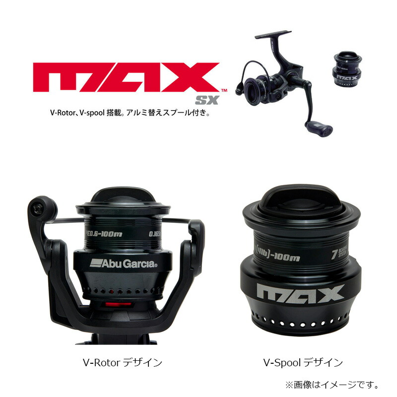 楽天市場】アブ MAX SX マックス SX スピニング 2500SHD : 釣具のFTO