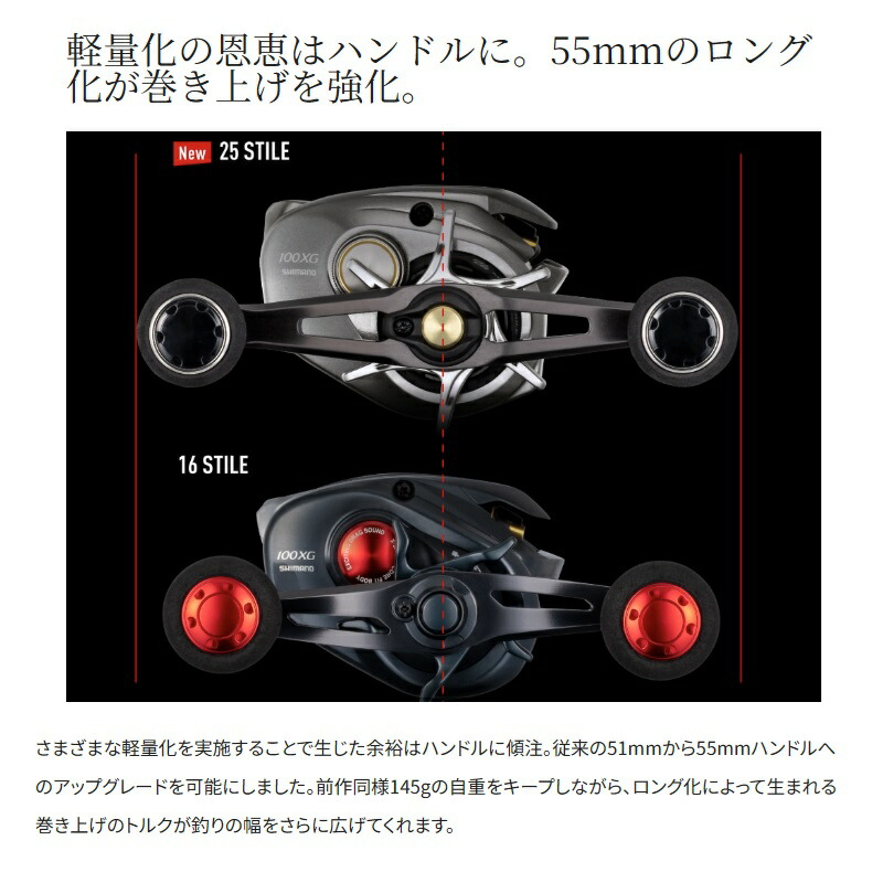 楽天市場】シマノ 25スティーレ101XG / 船 両軸 ベイト リール 左巻