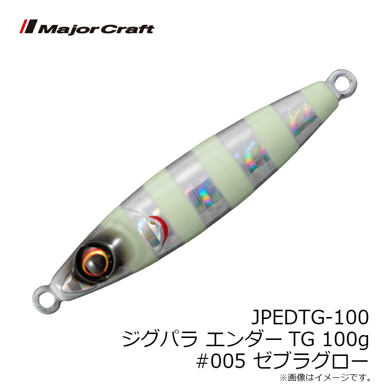 Major Craft タングステン 100g 6個セット Major Craft タングステン