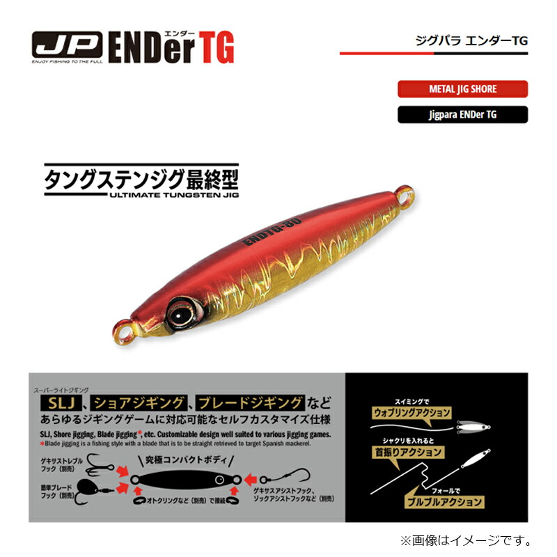 Major Craft タングステン 100g 6個セット Major Craft タングステン