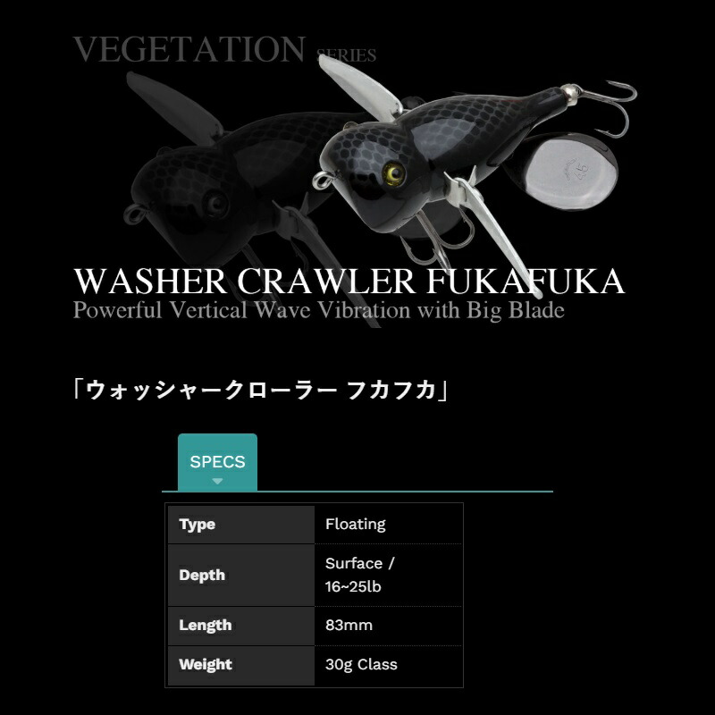 楽天市場】ノリーズ ウォッシャークローラー フカフカ 83mm 614