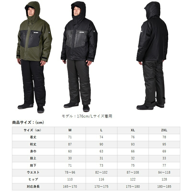 楽天市場】リバレイ 7782 RBB フィッシャーマンウィンタースーツII