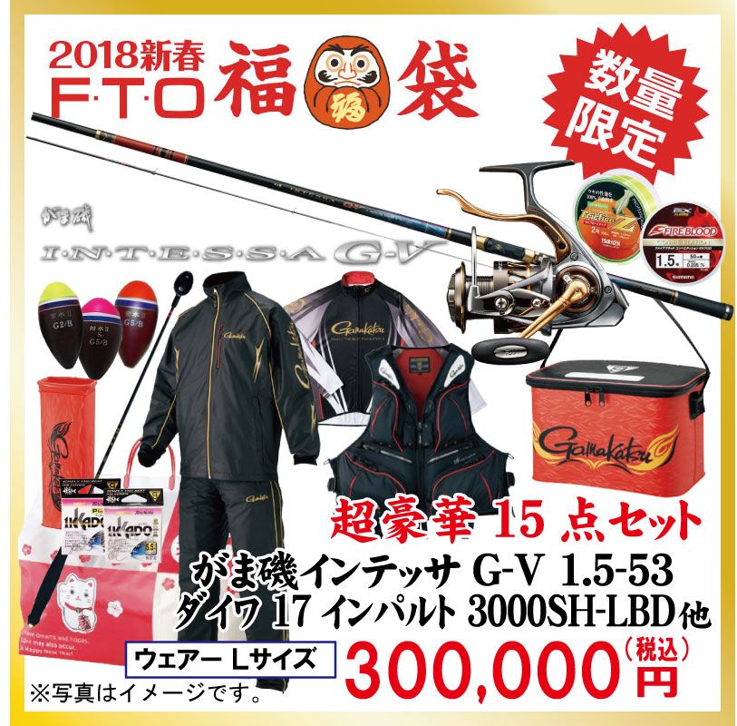 楽天市場】がまかつ 2018年 福袋 がま磯インテッサG-5 1.5号-5.3m L