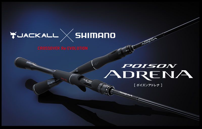 楽天市場】シマノ 18ポイズンアドレナ 264UL2 【釣具 釣り具】 : 釣具のFTO