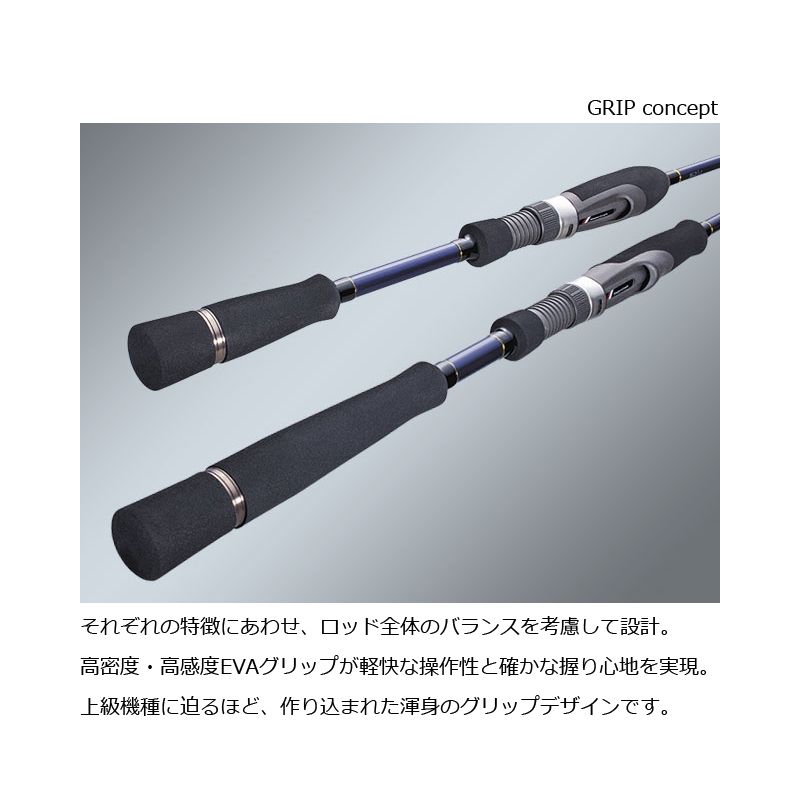 楽天市場】メジャークラフト ソルパラ SPXJ-B662MNS/ST / イカメタル