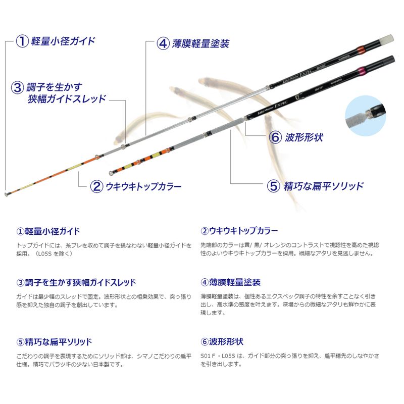 楽天市場】シマノ レイクマスター EXPEC M01E REACTION BITE
