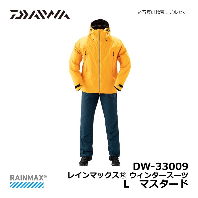 楽天市場】ダイワ(Daiwa) DW-33009 レインマックス ウィンタースーツ