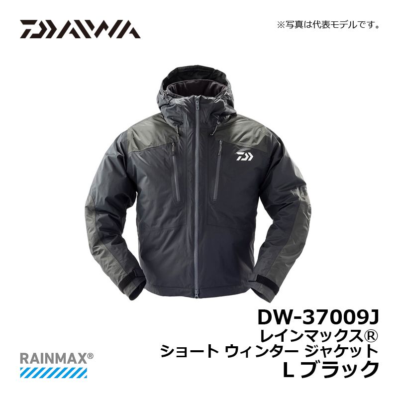 楽天市場】ダイワ(Daiwa) DW-37009J レインマックス ウィンター