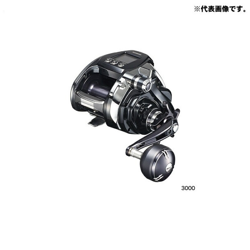 シマノ ビーストマスター MD3000 (リール) 価格比較 - 価格.com
