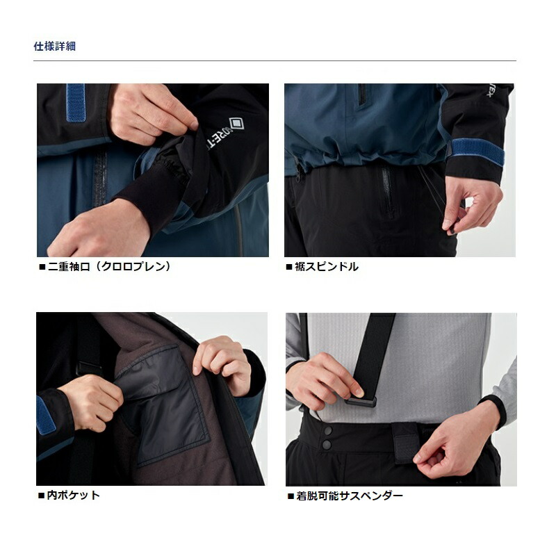 楽天市場】ダイワ(Daiwa) DW-1920 ゴアテックスプロダクトウィンター