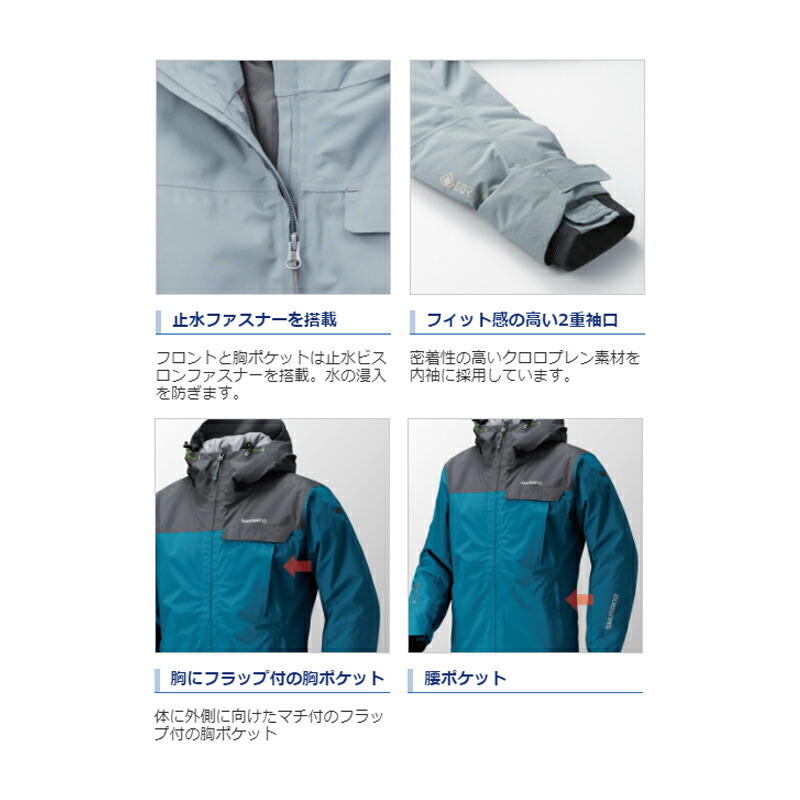 楽天市場】シマノ(Shimano) RB-01JS GORE-TEXエクスプローラーウォーム