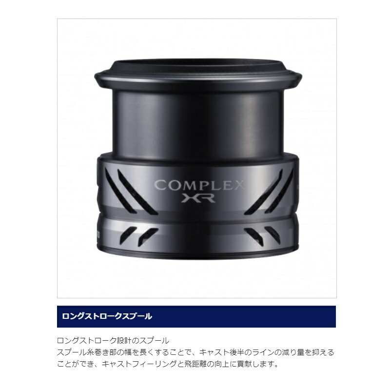 楽天市場】シマノ 21 コンプレックス XR 2500F6 /スピニングリール
