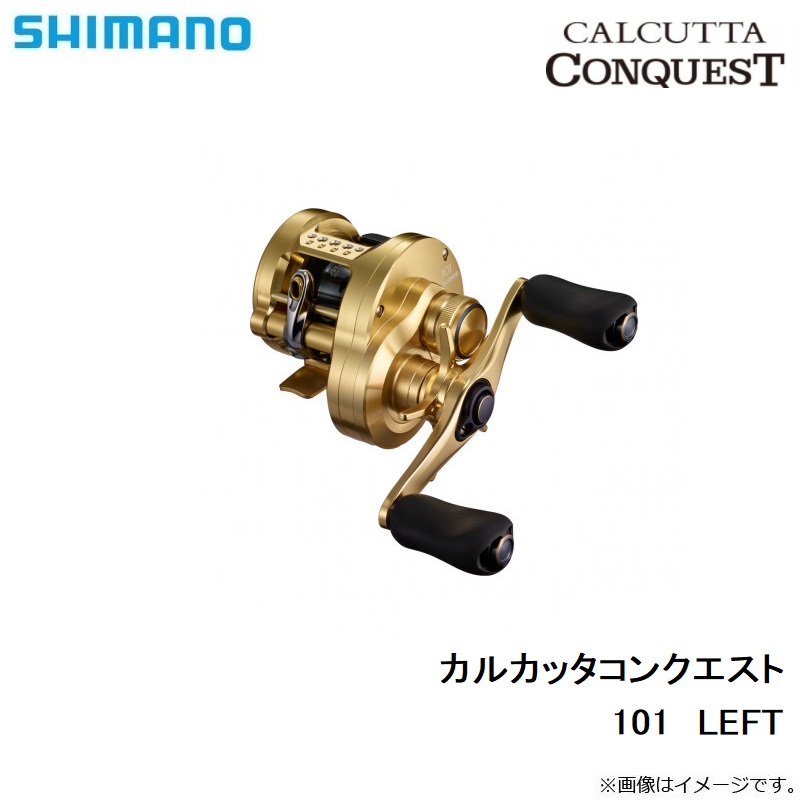 楽天市場】シマノ 21 カルカッタコンクエスト 101 / ベイトリール