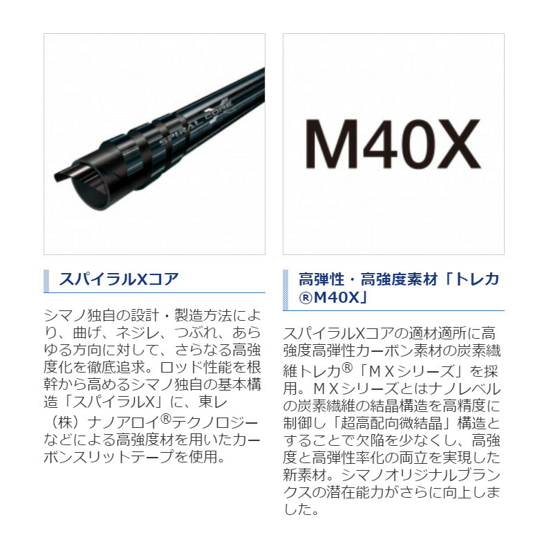 楽天市場】シマノ(Shimano) 21 ポイズングロリアス 267UL+ / バス