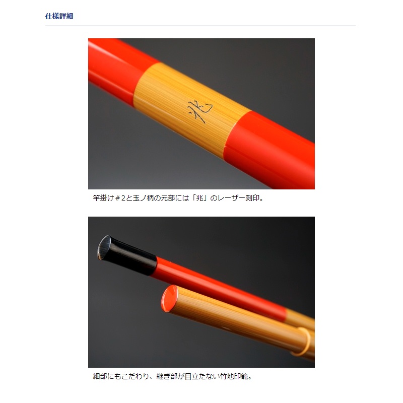 楽天市場】ダイワ(Daiwa) 兆 竿掛 2本物 / ヘラ竿 へらぶな 竿掛け