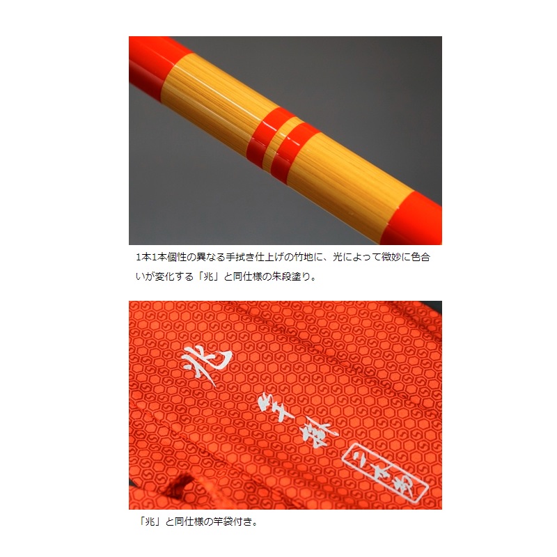 楽天市場】ダイワ(Daiwa) 兆 竿掛 2本物 / ヘラ竿 へらぶな 竿掛け