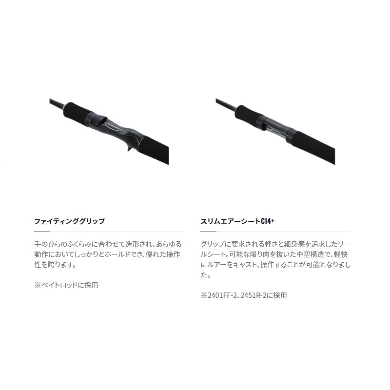 楽天市場】シマノ スコーピオンXV 2550FF-2 / フリースタイル