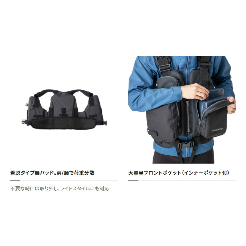 楽天市場】シマノ VF-025U サーフベスト F ブラック : 釣具のFTO