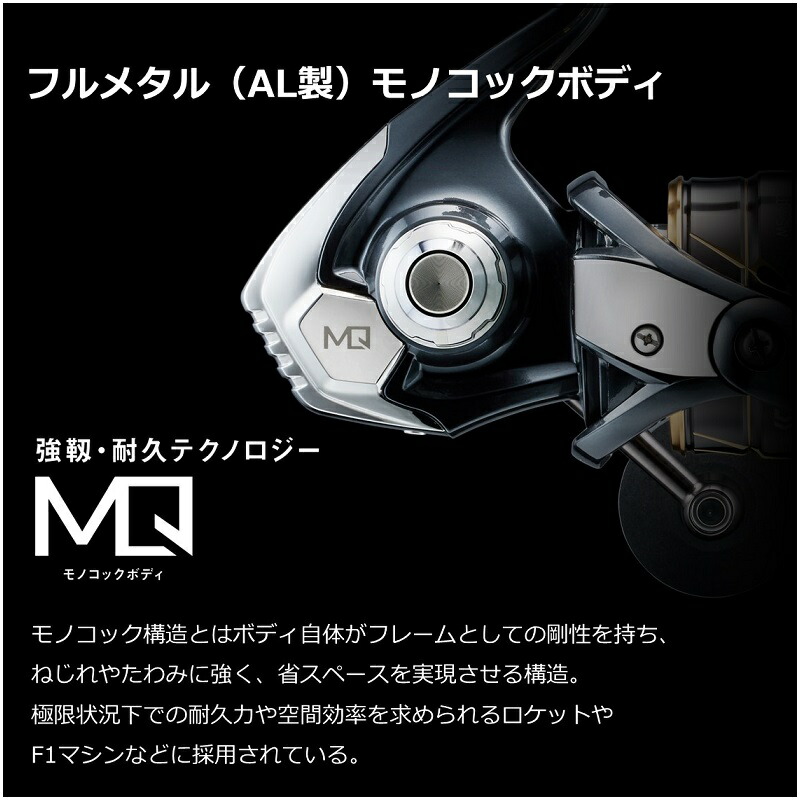 楽天市場】ダイワ(Daiwa) 22カルディアSW 6000S-H / スピニング リール
