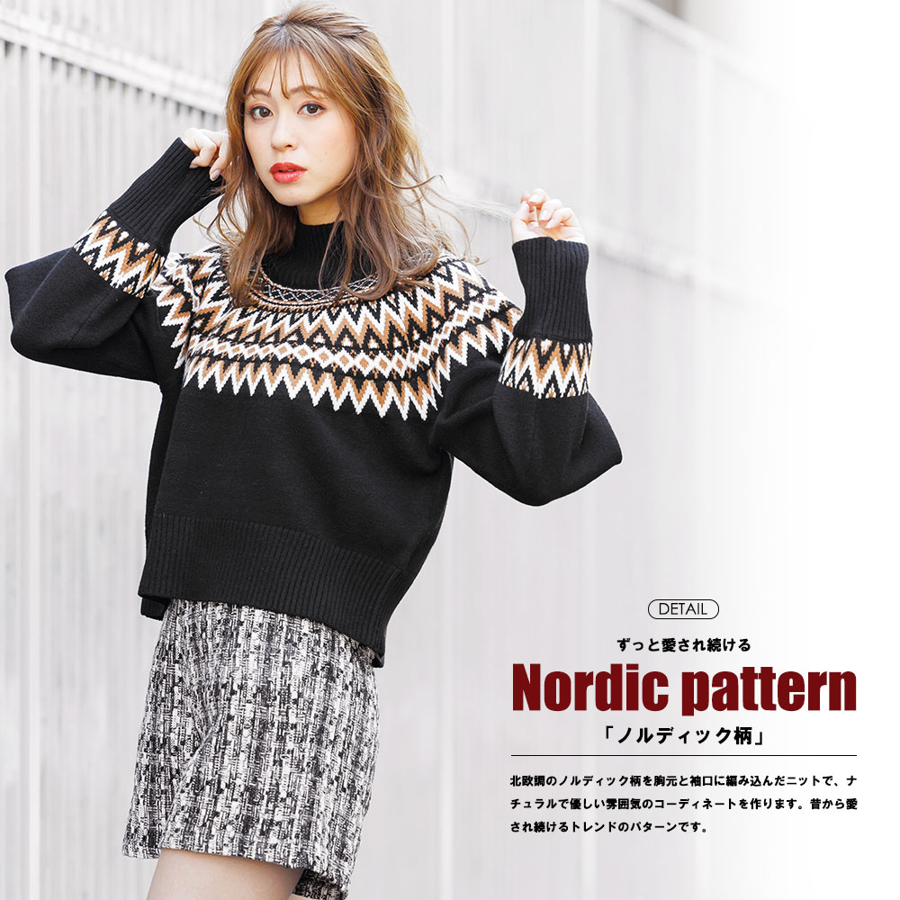 楽天市場】【22%OFFクーポン☆】求心柄ジャガードニットプルオーバー