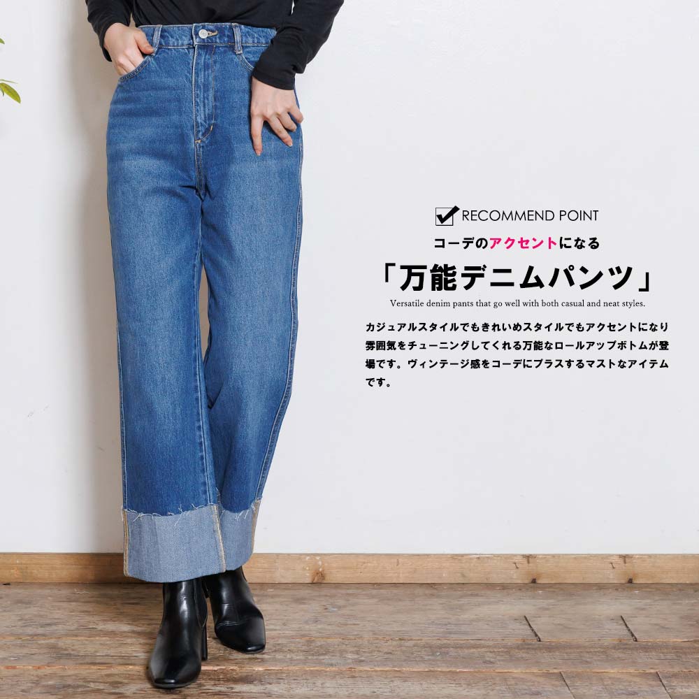 楽天市場】【18%OFFクーポン☆】ロールアップパンツ デニムパンツ
