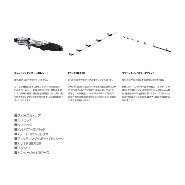 楽天市場】（21年8月新商品） シマノ ステファーノ XR M180-2 （仕舞