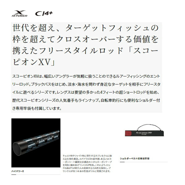 楽天市場】（取寄せ／4月末予定） （21年8月新商品） シマノ