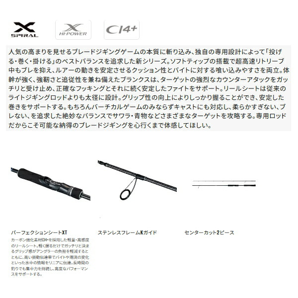 楽天市場】（23年8月新商品） シマノ 23 グラップラー タイプ ブレード