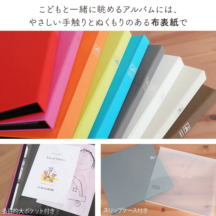 楽天市場】【楽天1位】ましかく アルバム 大容量 9面ポケット