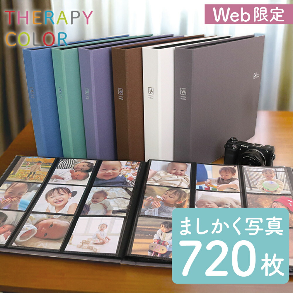 楽天市場】【最大1000円OFFクーポン配布中】【☆期間限定特価】【720枚