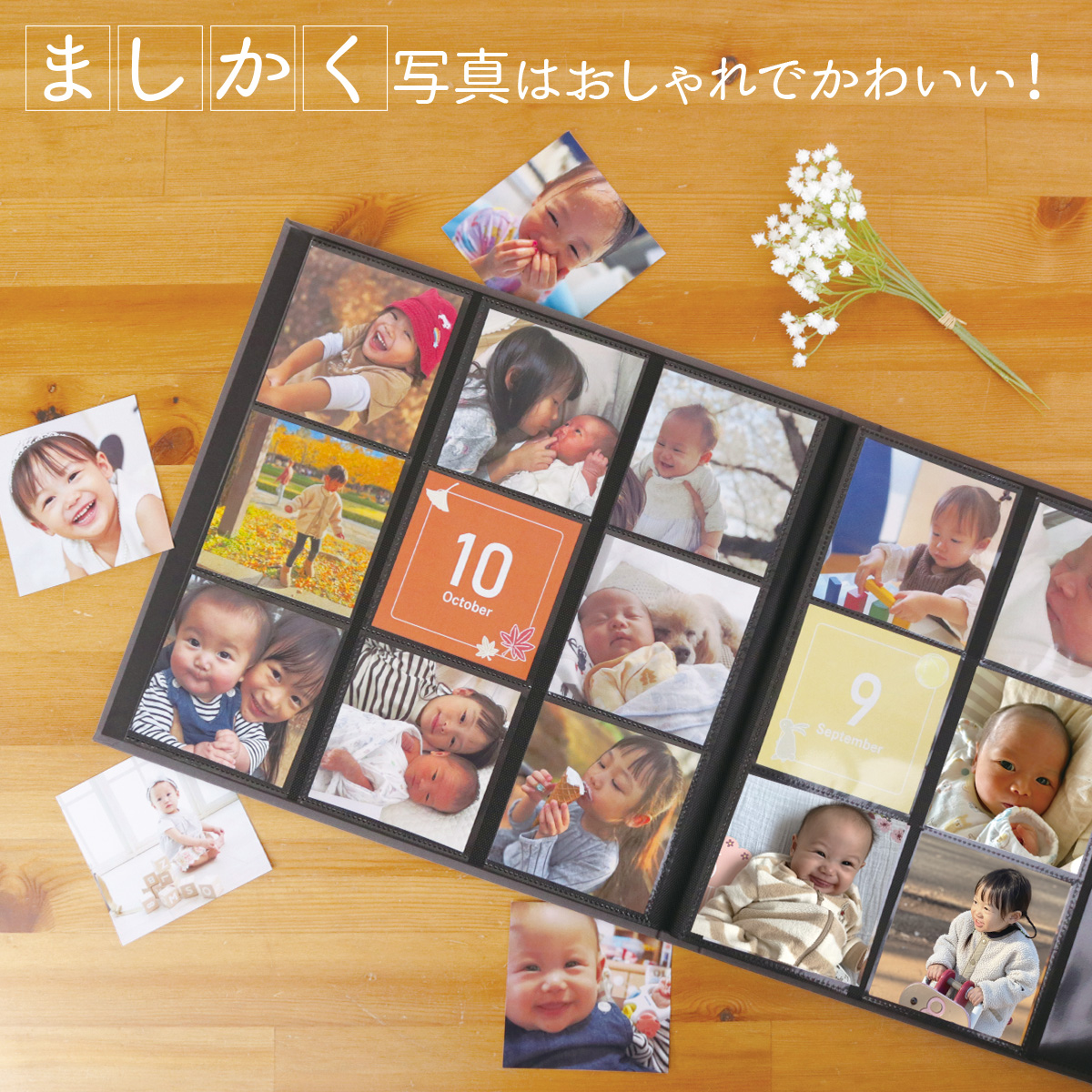 楽天市場】【楽天1位】ましかく アルバム 大容量 9面ポケット