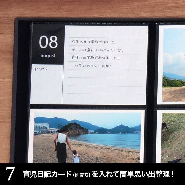 楽天市場】【楽天1位】【楽天累計販売数 230,000冊突破】1年1冊 L判6面