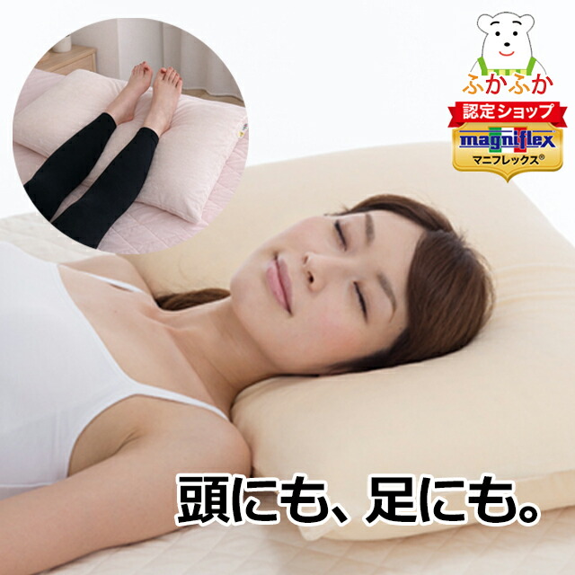 楽天市場】マニフレックス ピローグランデ 高反発 ジャンボサイズ