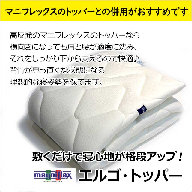 楽天市場】マニフレックス エア・トスカーナ 仰向け横向きしやすい枕