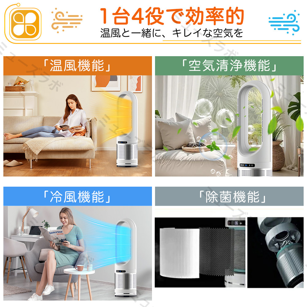 楽天市場】【楽天1位 正規品 2年保証】invitop セラミックヒーター