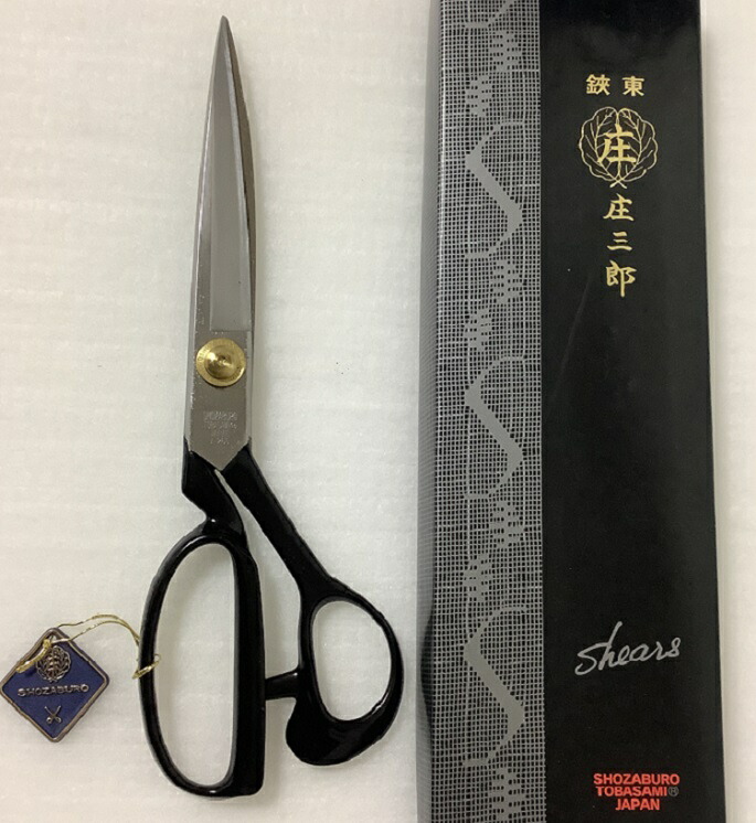 和弘 ベアリング鋏 東鋏 裁ちばさみ 羅紗切鋏 和弘 ベアリング鋏 東鋏