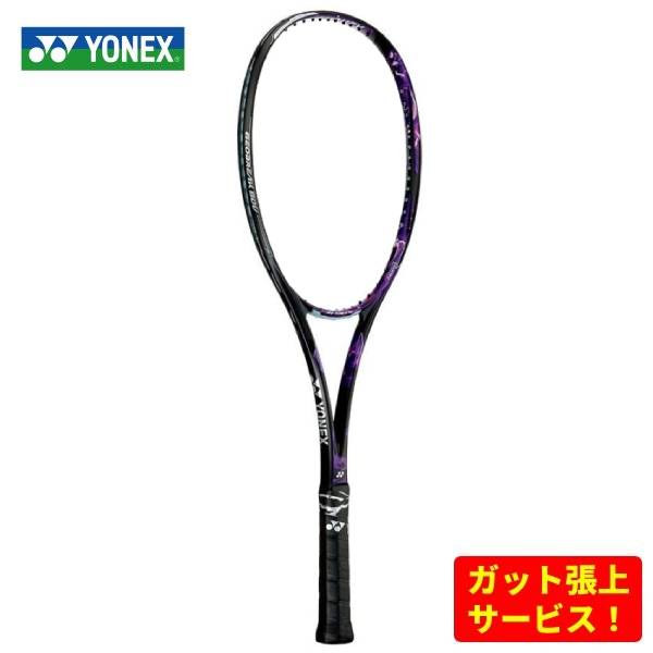 ヨネックス ジオブレイク 80V GEO80V [バイオレット] (テニスラケット