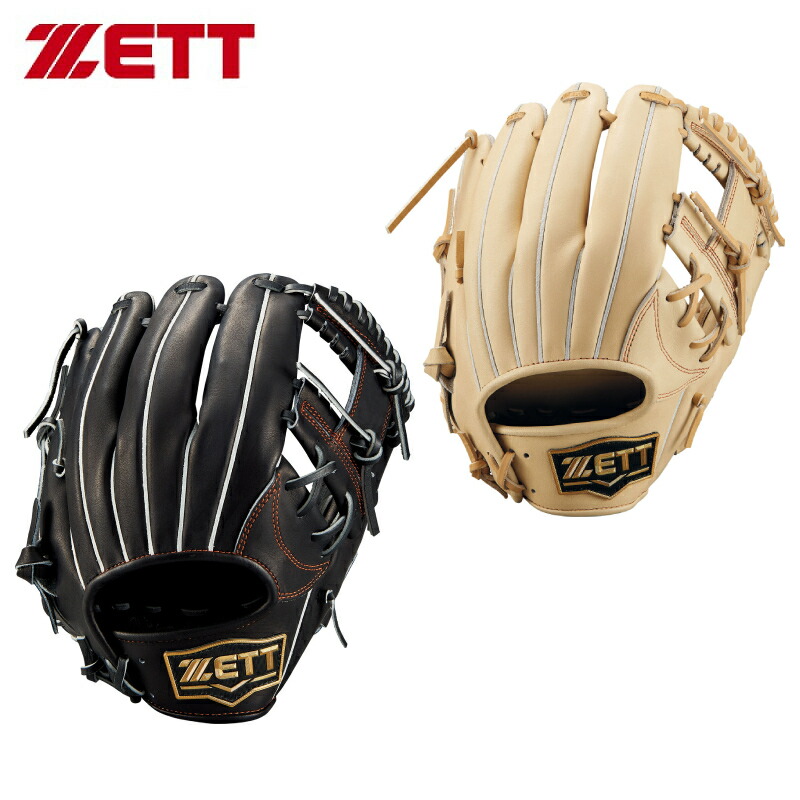 ゼット 軟式 ネオステイタス 二塁手・遊撃手用 BRGB31510N [右利き用