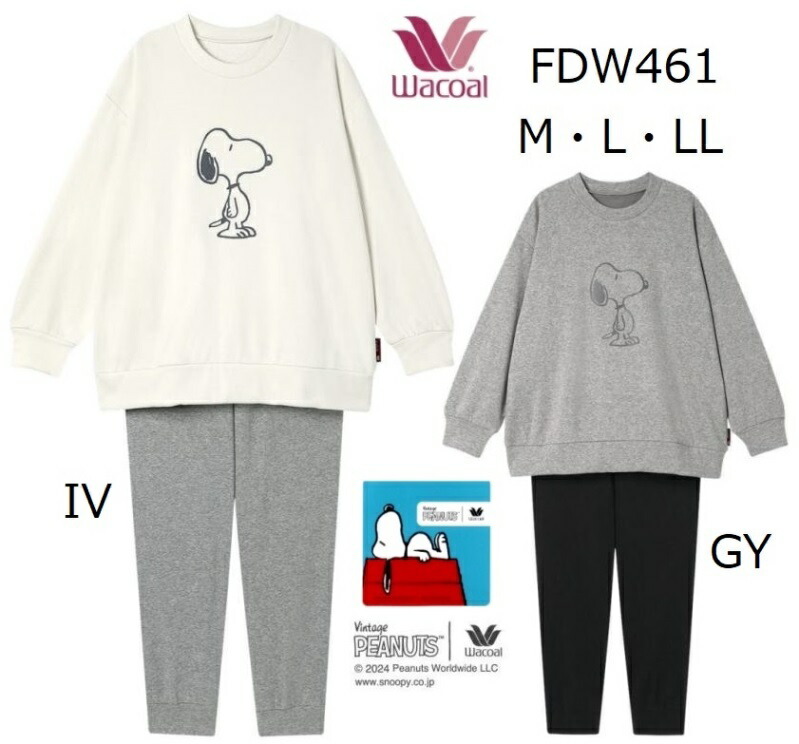 楽天市場】ワコール レディーズパジャマ ロング袖ロングパンツ FDW461