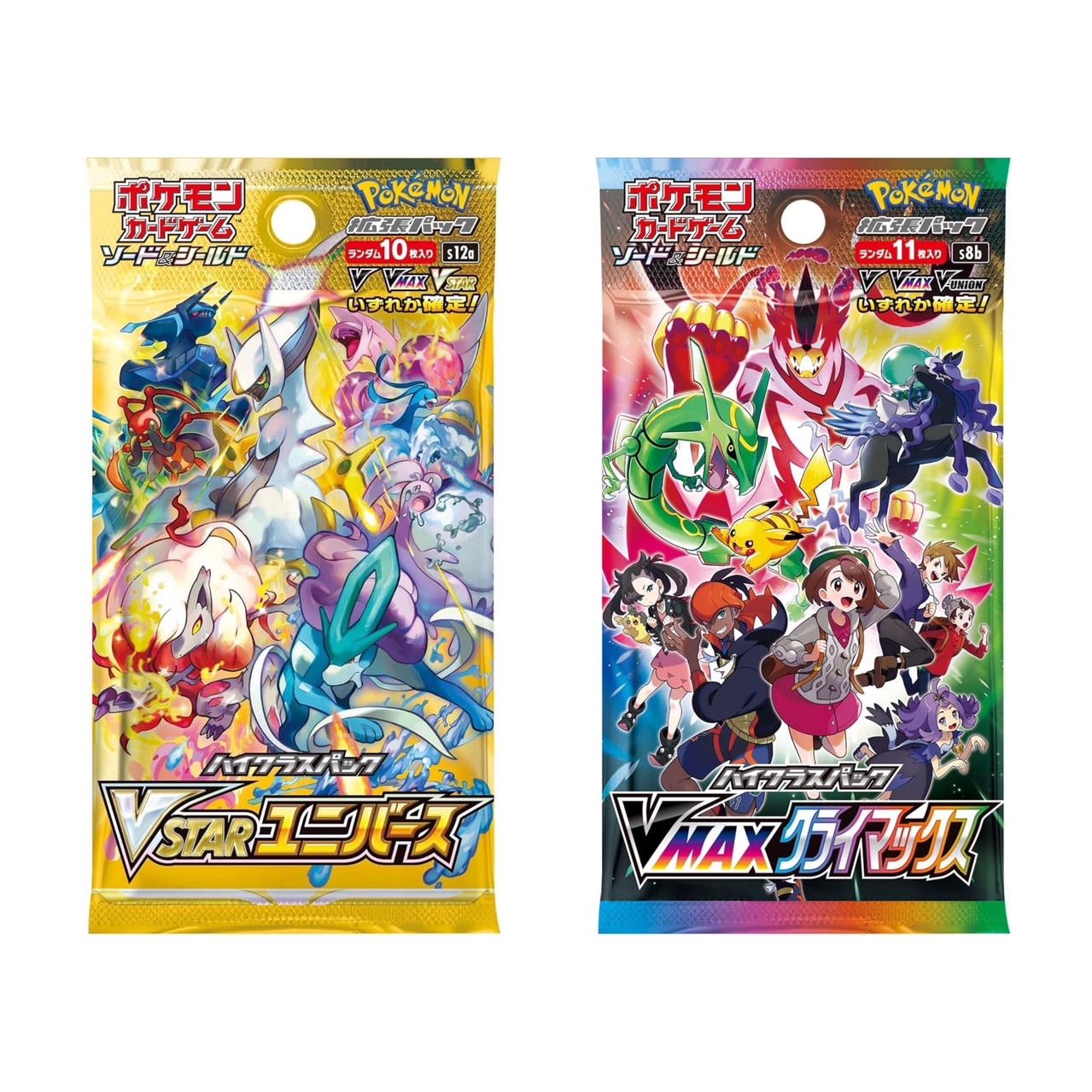 楽天市場】ポケモンカードゲーム ソード＆シールド ハイクラスパック