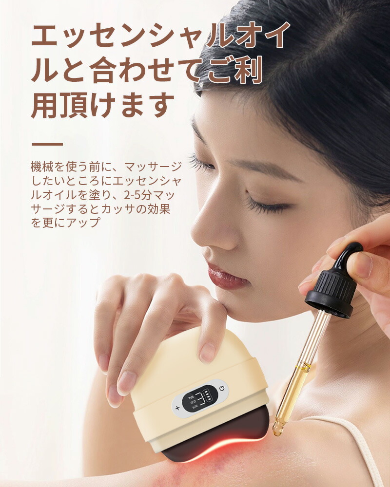 楽天市場】【6％OFFクーポン⇒2811円】電動 カッサ 美顔器 かっさ EMS