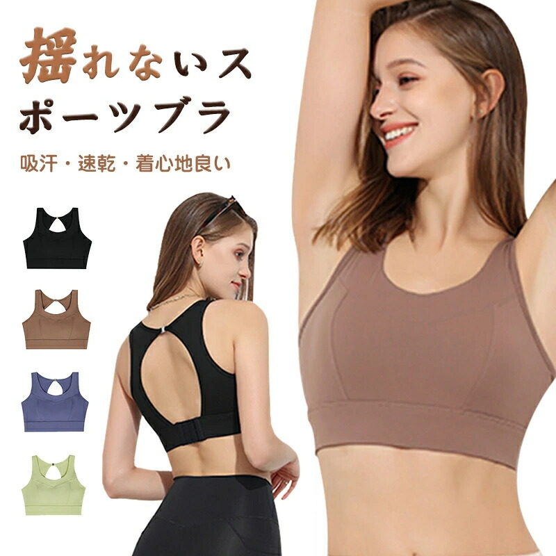 sk4656 RUELLE スポーツ　ブラ ダークブルー/Sサイズ　2点 楽天市場】 ファッション小物 > ブラジャー > スポーツブラ : 未来link