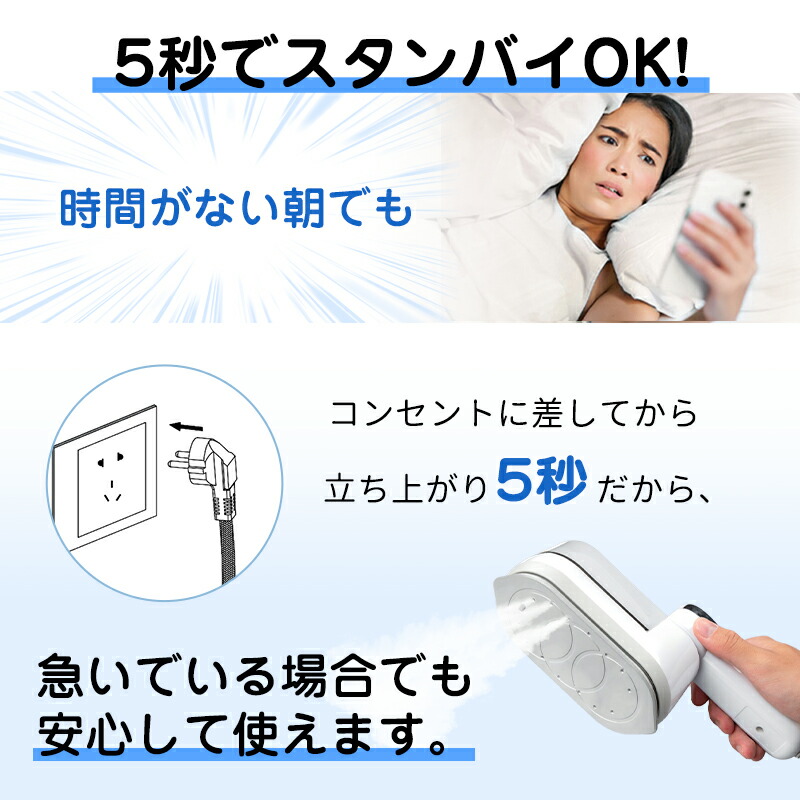 楽天市場】【タイムセール8%OFFクーポン！】スチームアイロン 衣類