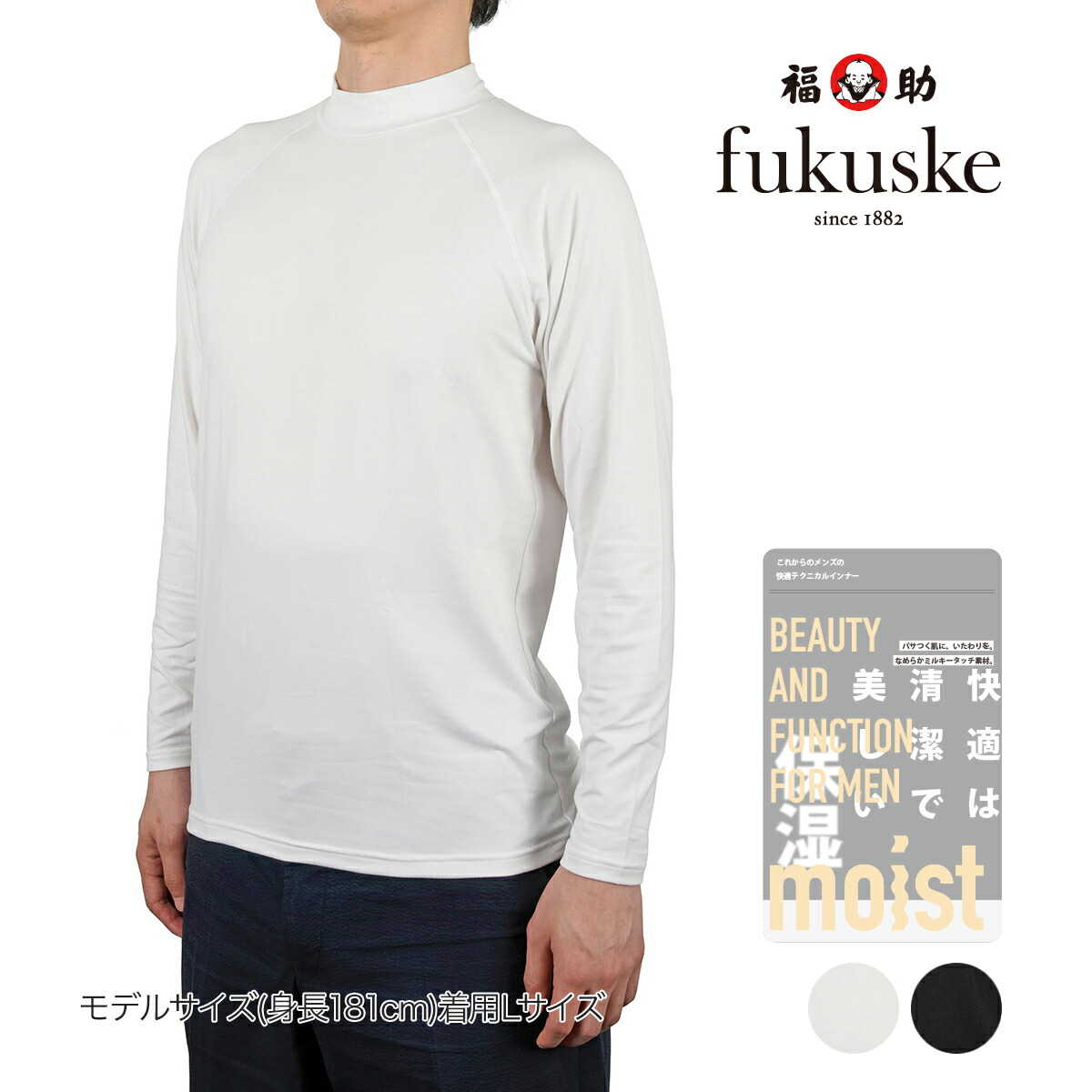 楽天市場】【30%OFF！】福助 【fukuske ： beauty and function