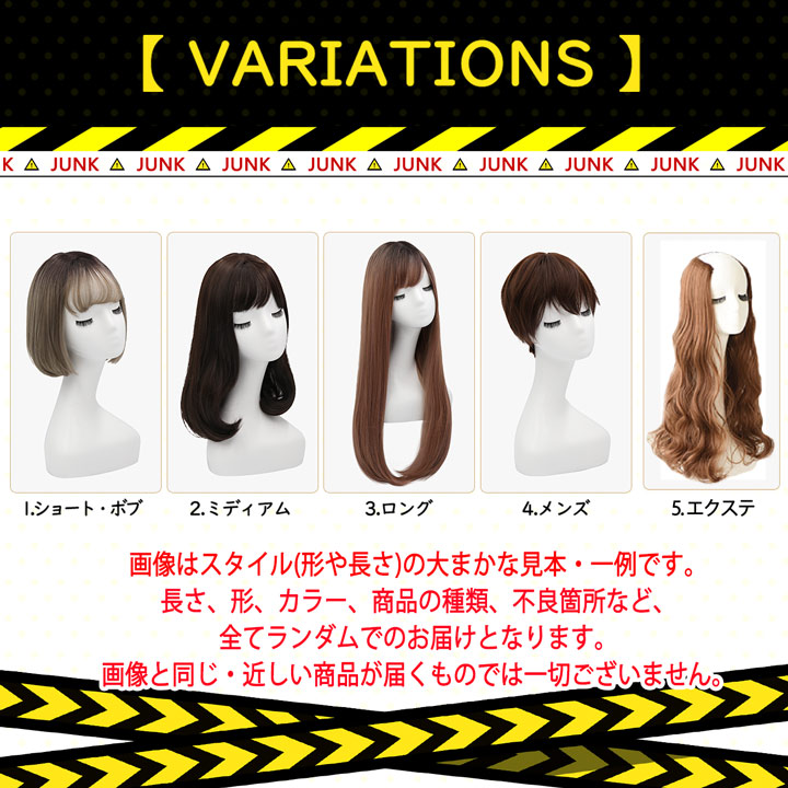楽天市場】訳あり ウィッグ ヘア 練習 マネキン ヘアアレンジ ショート