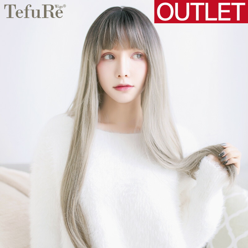 楽天市場】【アウトレット】ウィッグ ロング グラデーション